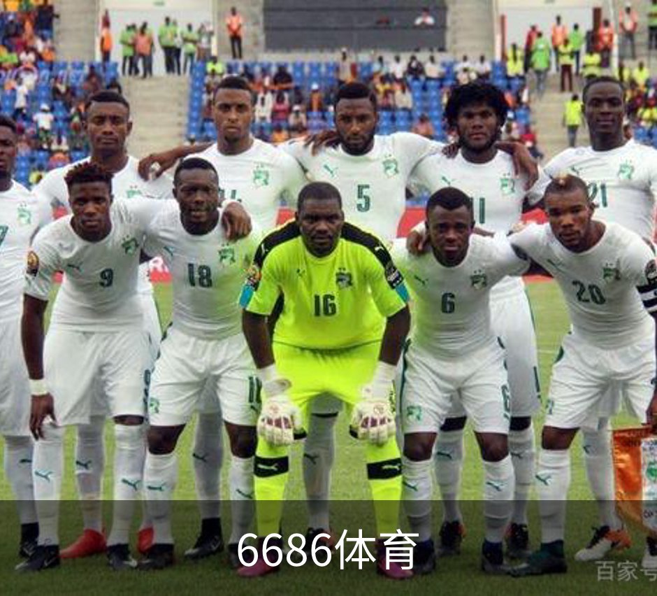 6686体育介绍